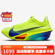 耐克NIKE女碳板跑步鞋阿爾法 ALPHAFLY 3 運動(dòng)鞋FD8315-700黃38