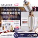 金茉（GEMO）【英諾聯(lián)名水光】復配水光炮水光針原液煥白修復抗衰小棕瓶水光CP超級白白組合W10