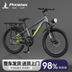 鳳凰兒童自行車(chē)6-10-12-15歲中大童小學(xué)生變速山地車(chē)男女孩小孩單車(chē)K 灰綠色  輻條輪單速+豪華禮包 22英寸【建議140-150cm】