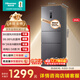 海信252L三門(mén)小冰箱一級能效風(fēng)冷無(wú)霜小戶(hù)型租房宿舍家用電冰箱灰色BCD-252WYK1DPUJ國家補貼