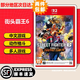 任天堂（Nintendo）【熱銷(xiāo)推薦】Switch游戲卡帶 NS游戲軟件全新正品海外版 NS2 街霸6 全新