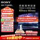 索尼（SONY）【官方直供】XR-77A80EL 77英寸 4K OLED家用智能超薄大屏電視銀幕聲場(chǎng)索尼8系XR80平替XR認知芯片 77英寸