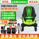 萊賽激光（LAISAI）最新款綠光5線(xiàn)6點(diǎn)水平儀UNG6100高精度戶(hù)外強光細線(xiàn)爆閃紅外線(xiàn) 萊賽綠光5線(xiàn)6點(diǎn)UNG6100雙電+三腳架 萊賽正品 假一賠十【下單送運費險】