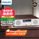 飛利浦（PHILIPS）CD機桌面音響CD播放機迷你音響CD播放器家庭臺式音響音箱收音機木質(zhì)藍牙TAM5008