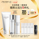 資生堂（SHISEIDO）男士護膚品套裝 洗面奶+水+乳抗老補水控油圣誕禮物送男友