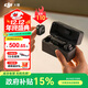 大疆（DJI） Mic Mini 迷你無(wú)線(xiàn)麥克風(fēng) 降噪領(lǐng)夾麥克風(fēng) 戶(hù)外采訪(fǎng)直播 vlog 手機相機微小型原聲級收音麥 【相機+手機可用】一拖二（含充電盒） 官方標配【適配安卓+蘋(píng)果15/16/17系列