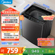 美的（Midea）波輪洗衣機全自動(dòng)家用 MB12L2 12公斤大容量 除螨 颶風(fēng)深層勁洗 隨心洗 以舊換新 家電國家補貼20%