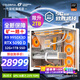 七彩虹海景房主機AMD銳龍R7 9800x3d搭5080/5070TI 5060TI顯卡 千幀電競 游戲直播AI主機 組裝電腦 配八：R9 9950X3D丨32G丨5090D火神 稀缺貨源 全新原裝
