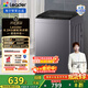 Leader家用8.2kg 全自動(dòng)波輪洗衣機 除螨 桶自潔  XQBL82-M20D1 星蘊銀 一級能效 六維減震