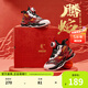 喬丹QIAODAN騰蛇小童鞋兒童籃球鞋2025新年紅色戰靴旋鈕扣男童運動(dòng)鞋 黑色/錦鯉紅【新年配色】 31 碼