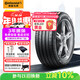 馬牌（Continental）汽車(chē)輪胎 235/50R19 103V XL UC6 SUV  原配領(lǐng)克 05
