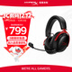 極度未知（HYPERX）Cloud Ⅲ Wireless 颶風(fēng)3無(wú)線(xiàn)黑紅 電競游戲耳機頭戴式 降噪麥克風(fēng)  FPS吃雞 適配三角洲行動(dòng)