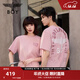 BOY LONDON【元氣少女】男女同款短袖夏季粉色潮牌休閑T恤N01095 粉色 L