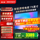 小米（MI）電視75英寸2025款液晶平板電視機一級能效4K超高清紅米Redmi家用客廳HDR智能投屏游戲彩電以舊換新 75英寸 【豪華影院版】頂配75寸電視+電視音箱
