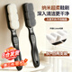 立始納米軟毛鞋刷超軟不傷鞋不掉毛網(wǎng)面鞋球鞋專(zhuān)用刷子刷鞋洗衣神器 納米軟毛刷【灰+白兩只裝】