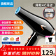 【熱銷(xiāo)100萬(wàn)+】飛利蒲(PHlLlPS)同款3800W電吹風(fēng)吹風(fēng)機吹頭發(fā)家用靜音負離子大功率不傷發(fā)吹風(fēng)筒速 發(fā)廊版黑色+ac交流純銅電機8億