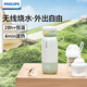 飛利浦（PHILIPS）無(wú)線(xiàn)便攜式恒溫水杯壺調奶器保溫杯可充電燒水杯外出泡奶杯320ml 0.32L 【無(wú)線(xiàn)恒溫泡奶杯】奶綠款