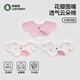 萊茵森口水巾嬰兒圍嘴a類(lèi)純棉大尺寸防水高顏值小月齡新生男孩女寶圍脖 月露粉色系【7A抗菌*雙面防水】3條裝 32*27cm加大尺寸