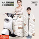 JIOESC電動(dòng)車(chē)擋風(fēng)裙騎行擋風(fēng)被秋冬半身圍裙護腿加絨加厚保暖騎車(chē)擋腿罩 米色平安喜樂(lè )-大人小孩通用+口袋 1條裝