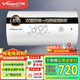 萬(wàn)和（Vanward）電熱水器80/100升 家用洗澡大容量 雙防電盾 溫顯型儲水式熱水器廁所浴室多人用 80L 大容量速熱