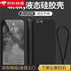垅影雮適用于蘋(píng)果SE一代手機殼蘋(píng)果se保護套iPhone防摔iPhonese1軟硅膠殼es直邊液態(tài)se1男iPhonese1新款 【經(jīng)典黑送同款掛繩】 iPhone SE