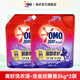 奧妙（OMO）薰衣草洗衣液持久留香72小時(shí)香水男士家用金紡正品正品官方旗艦店 【8斤】薰衣草2KG*2袋 熱賣(mài)款
