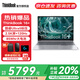 ThinkPad聯(lián)想ThinkBook16+ 2025筆記本電腦補貼20%高性能16英寸大屏可選AI PC酷睿商務(wù)輕薄本學(xué)生本全能本 酷睿Ultra5 32G內存 1T固態(tài)丨TB16+ IPS全高清屏