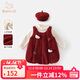 班喜迪女童連衣裙秋冬洋氣女寶寶周歲禮服兒童公主裙套裝加絨裙子拜年服 紅色 90