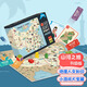 Murcia山河之旅桌游中國地圖地理知識兒童桌面親子思維游戲生日禮物玩具