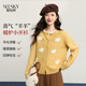 熙世界（sllsky）甜美風(fēng)減齡黃色毛衣開(kāi)衫2025秋冬長(cháng)袖軟糯小綿羊毛針織衫 鮮黃色 M
