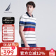 諾帝卡（NAUTICA）【商場(chǎng)同款】男裝24夏季新款柔軟透氣撞色條紋短袖POLO衫男KO4218 白色1BW M