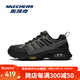 斯凱奇（Skechers）男鞋運動(dòng)鞋2025新品秋冬款舒適厚底緩震徒步鞋城市戶(hù)外鞋登山鞋