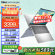 戴爾（DELL）Pro靈越15大屏輕薄本3530升級DC15250 15.6英寸超極本女大學(xué)生便攜學(xué)習辦公游戲手提筆記本電腦 新款推薦靈越15Pro【酷睿i5 120Hz屏】 【高階版99%選擇】32