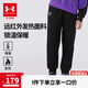 安德瑪（Under Armour）男童針織加絨保暖束腳長(cháng)褲秋冬季訓練居家兒童運動(dòng)褲子244125528