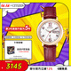 西鐵城（CITIZEN）手表女日韓表xC系列光動(dòng)能白盤(pán)皮帶時(shí)尚送圣誕禮物EW2422-12A