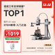 拓竹A1mini 3D打印機學(xué)生新手友好 兒童STEM教育 桌面家用FDM 全自動(dòng)調平多色高速bambulab【大陸版】