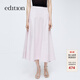 edition半身裙女春新款純棉A型高腰純棉傘裙 灰粉色 S 160