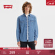 Levi's李維斯男士美式復古街頭潮流休閑百搭時(shí)尚牛仔襯衫外套 淺藍色 M