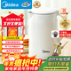 美的（Midea）燒水壺電水壺熱水壺母嬰級316L不銹鋼 0涂層2升大容量開(kāi)水壺 雙層防燙 MK-SH20M320-PRO