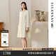 歌力思（ELLASSAY）2025秋季新款立體剪裁優(yōu)雅氣質(zhì)小香風(fēng)長(cháng)袖連衣裙女EWU363Y00200 純凈白 S