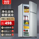奧克斯小冰箱家用小型迷你冷藏冷凍兩用出租房宿舍用節能省電寢室辦公室電冰箱 【凈化去味】186銀色【高效保鮮 銅管速冷】70L