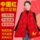 圍巾定制logo刺繡公司活動(dòng)年會(huì )圍巾百福祝壽開(kāi)門(mén)紅圍巾定做新年 中國紅圍巾定做-可開(kāi)發(fā)票 極速發(fā)貨