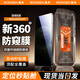 惠舟【新防窺360度】一加手機防窺膜無(wú)塵倉秒貼鋼化膜上下左右防偷看全屏保護膜OnePlus1+ 一加Ace6/Ace6T 360°防窺膜丨定位秒貼款2片裝