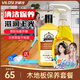 vilosi木地板精油+地板蠟套裝地板清潔劑實(shí)木復合地板滋養上光防開(kāi)裂
