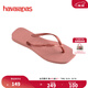 havaianas哈唯納Square方頭女士海邊沙灘人字拖時(shí)尚外穿海灘拖鞋 3544-番紅色 37 37/38巴西碼