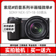 SONY索尼NEX5R NEX5T NEX-7 NEX-5N NEX6入門(mén)級二手數碼微單相機奶昔系列 索尼NEX-5T 18-55mm【顏色隨機】 99成新