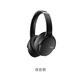 Citozz德國柏林之聲HIFI發(fā)燒級高音質(zhì)頭戴式無(wú)線(xiàn)耳機超長(cháng)續航低延遲藍牙耳機 夜巖黑
