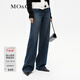MO&Co.含天絲高腰寬松長(cháng)直筒闊腿拖地褲深藍色棉質(zhì)牛仔褲摩安珂 牛仔藍色-第2批 L 28