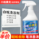 小林康夫白板清潔劑500ml 記號筆去除劑家用辦公白板擦清潔劑筆漬清除噴霧
