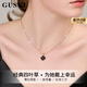 GUSKI法國品牌輕奢溫感變色項鏈女雙面佩戴表白圣誕節生日禮物送女友 黑紅雙面四葉草項鏈【當/次日達】